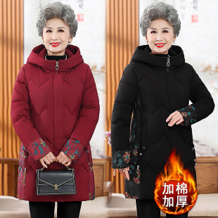 中老年奶奶冬装时尚中长款棉衣2026新款老人宽松大码加棉加厚