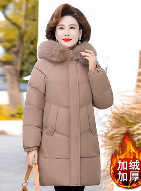 中年妈妈冬装带毛领中长款棉衣50岁中老年女装秋冬季加绒加厚
