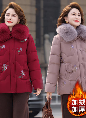 妈妈冬装2026新款加绒加厚时尚减龄棉衣中老年女装大毛领绣花