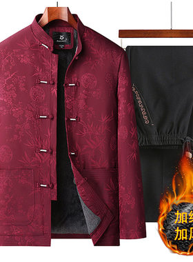 老人过寿爷爷生日冬季加绒加厚父亲婚宴礼服爸爸外套唐装男中