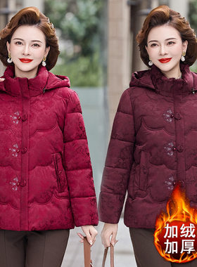 妈妈冬装新款洋气棉衣加绒加厚外套中年女士秋冬时尚连帽提花