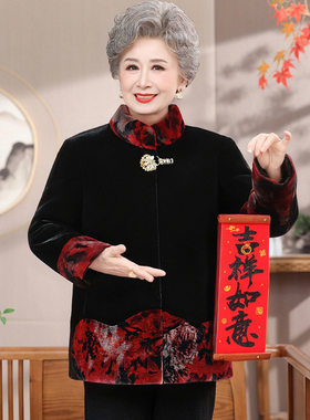 中老年人奶奶仿水貂绒冬装外套加绒加厚奶奶仿皮草老太太短款