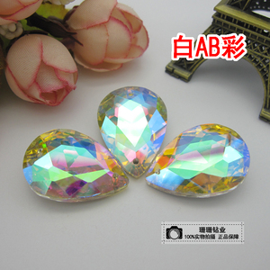 大号水滴18*25双孔手缝钻水晶玻璃材质尖底钻diy手工服装饰品配件