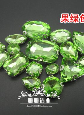 水晶闪钻diy饰品手工辅料爪钻