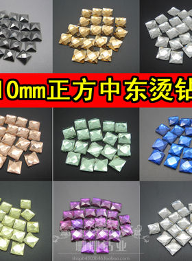 diy平底玻璃正方形材料包烫钻