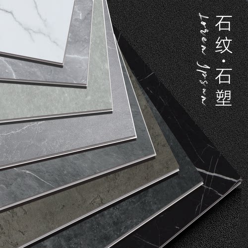 商用spc大理石地板耐磨加厚锁扣