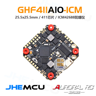 GHF411AIO-ICM 40A F411AIO牙签穿越机 F4 2-6S AIO无刷飞控 F411