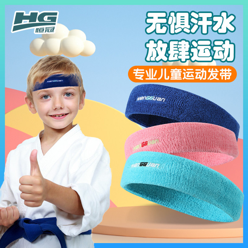 儿童运动发带吸汗透气真舒适