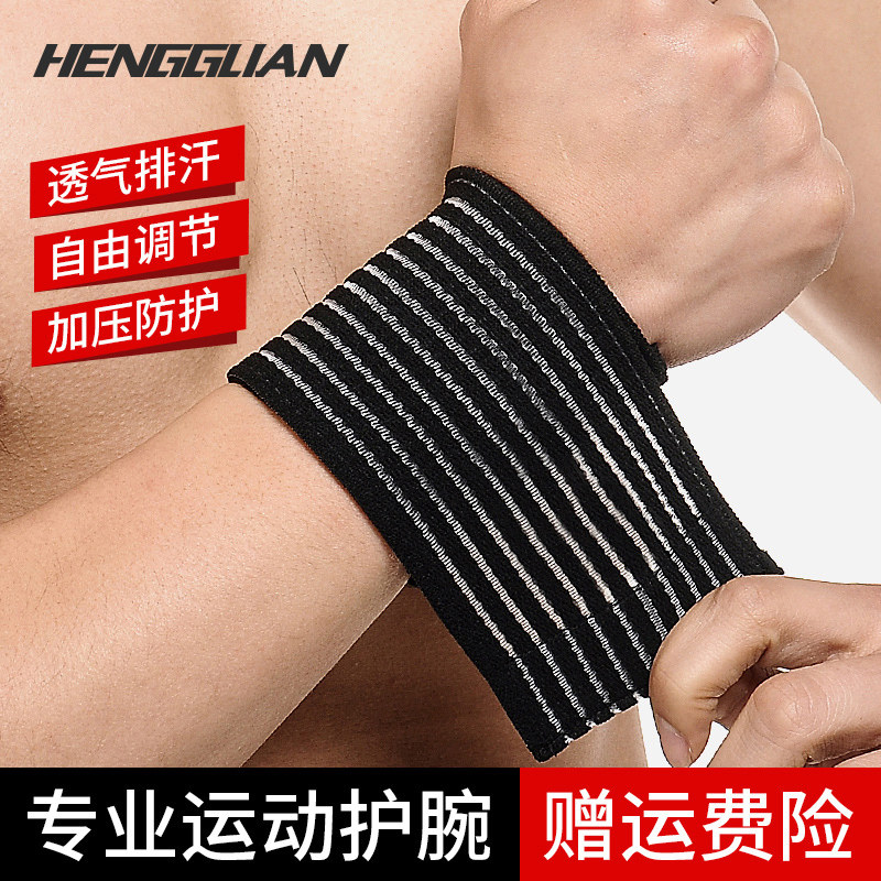 弹力加压 自由调节松紧