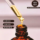 生姜精油15ML单方精油按摩刮sha泡脚nuan身调发re推背超临界萃取