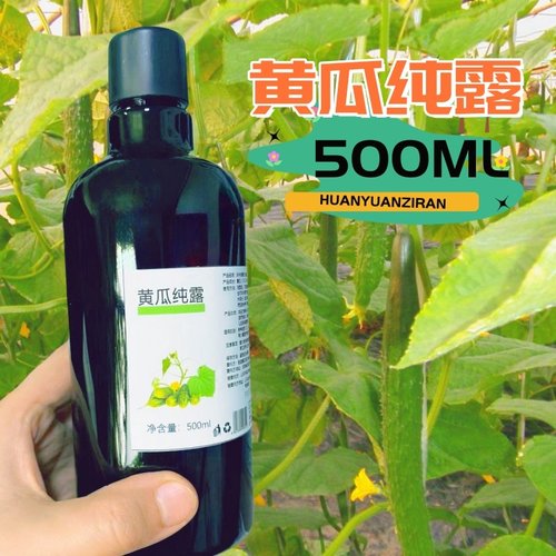 新鲜纯露面膜补水滋润包邮小黄瓜