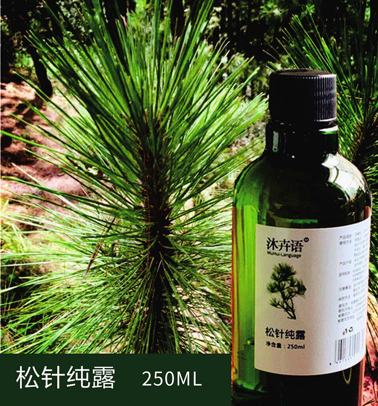饱和松针纯露250ML收-毛孔补水控油平衡水油黑头净化皮肤闭合粉刺