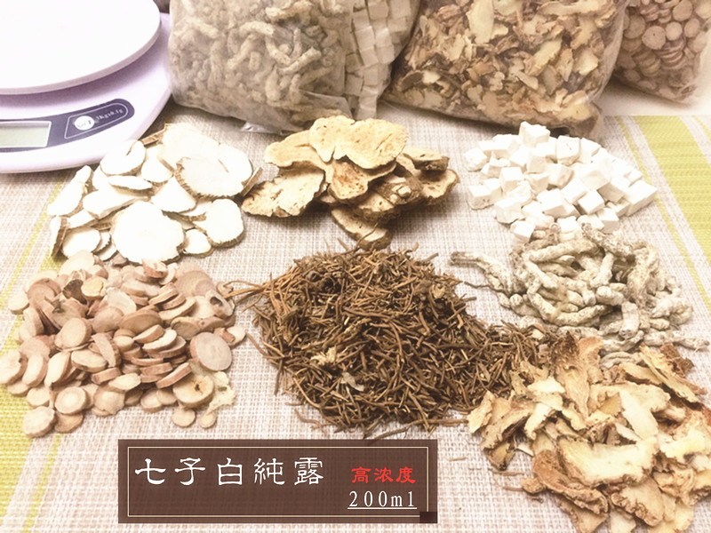 高浓七子白亮肤色暗沉净透纯露