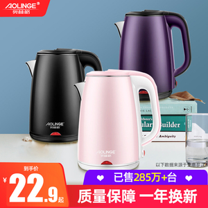 奥林格烧水壶家用保温一体自动快壶小型宿舍学生煮器开水电热电壶