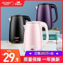 奥林格烧水壶家用保温一体全自动断电快壶小型煮煲器开水电热电壶