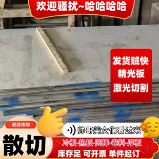 Y1CR13 2CR13 1CR17工业面不锈铁8 10 12 14 16 18 20 22 25 30mm