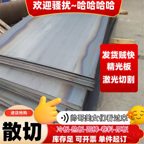 08al DC01 10F冲压用深冲拉伸卷料DC04 DC03 DC06 dc05冷轧板薄板