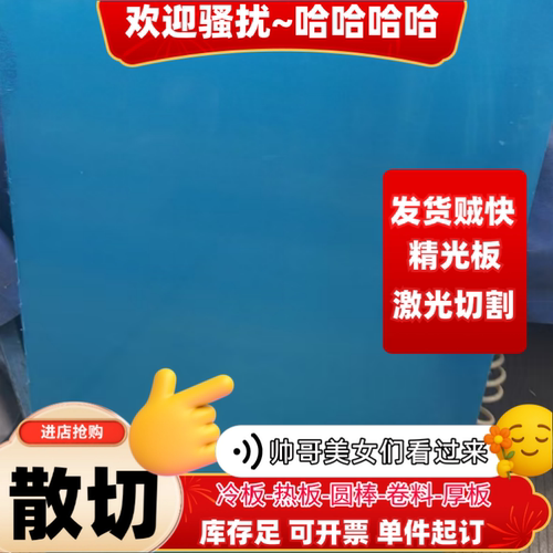 不锈铁1cr13 2cr13 3cr13 416 420 430 440c 630不锈钢薄板钢板
