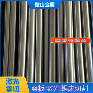 40Cr圆棒 40CrNiMo板块Gcr15黑皮42CRMO 65Mn P20 Cr12MoV圆钢H13