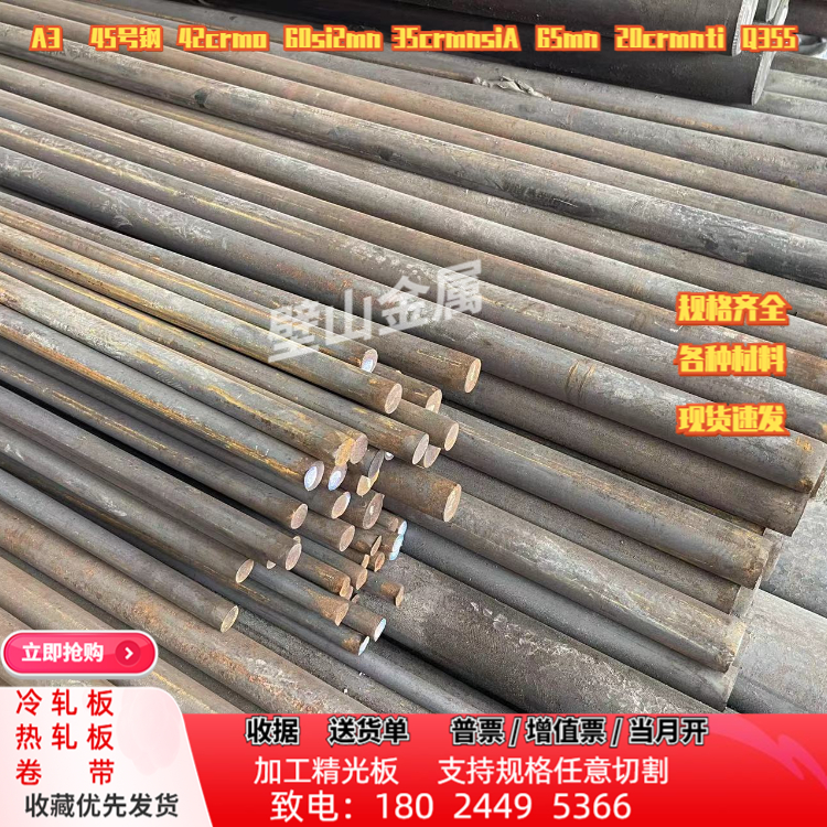 零切 T9A高碳钢 C80W2 C90U C120U高碳钢板 现货供应 来电咨询