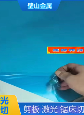 不锈钢板薄板中厚板1.0 2.0 3.0 8.0-20mmSUS410/420/430/431/440