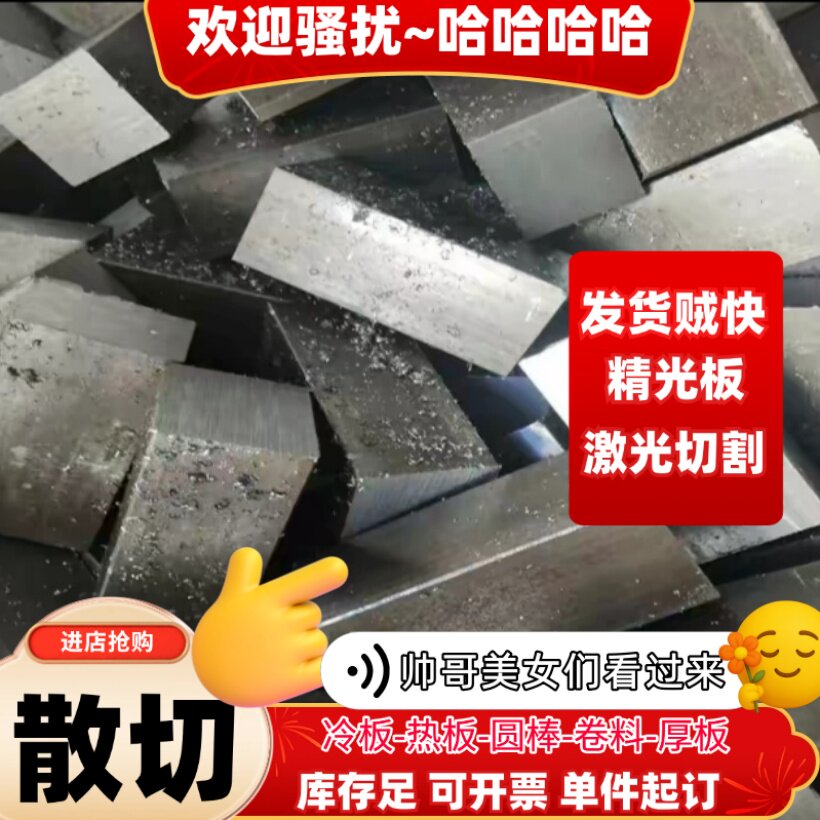 8620H中厚板4140 4130 4340合金钢板45CrNiMoV厚板30CrMnSiNi2