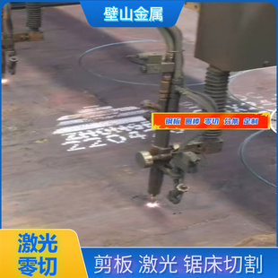 42Crmo 圆棒20crmnTi T10 38crmoal 40Cr q355b低合金钢板Cr12MOV