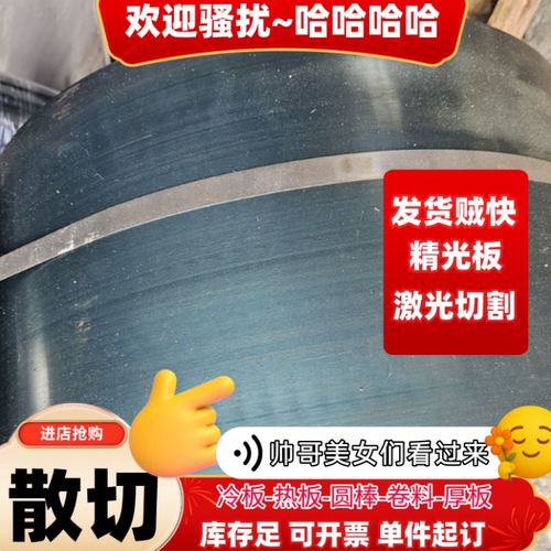 退火淬火激光65MN 60si2mn SK5 50CRV 1095 SK85高锰钢钢板钢带