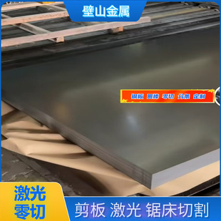 H13 Cr12 弹簧钢板60si2mn Gcr15圆棒 CR12MoV 40cr调制 SKD11