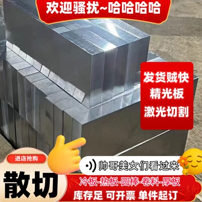 40CrNi2MoA模胚20CrMnTi Q355钢板20Cr2Ni4A  SAE8620H 12Cr1MoV