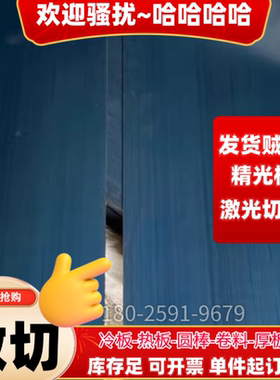 现货供应SK85 1065 弹簧钢带钢片SK5 SK7弹簧钢片高韧性65Mn钢板