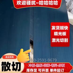 65MN弹簧钢带 淬火锰钢板垫片0.1-4mm高弹性弹片钢片激光切割定