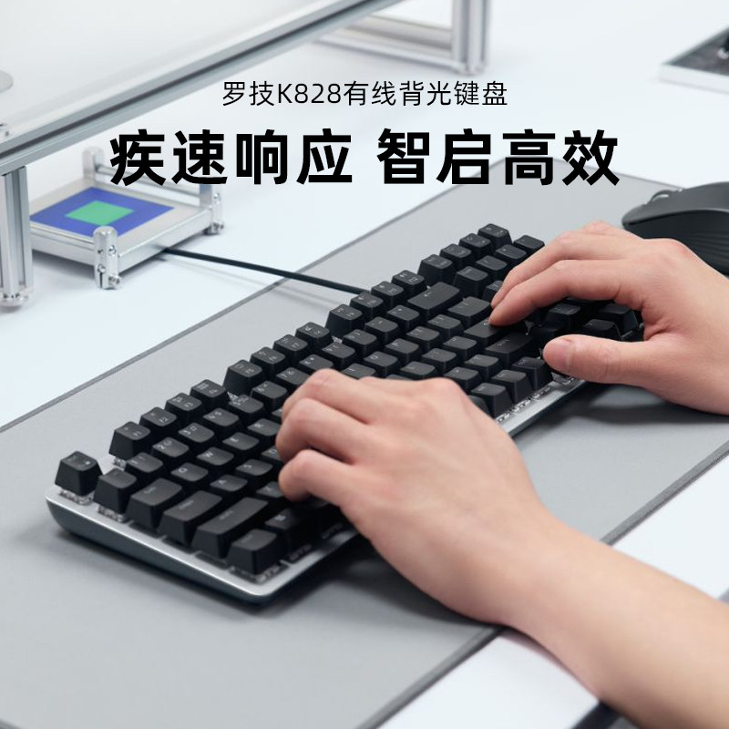 罗技k828有线背光机械键盘电竞游戏98键办公笔记本电脑吃鸡拆包