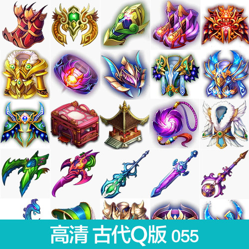 高清 古代Q版 素材元件 CG 设定 动漫 游戏 图集 原画 资料