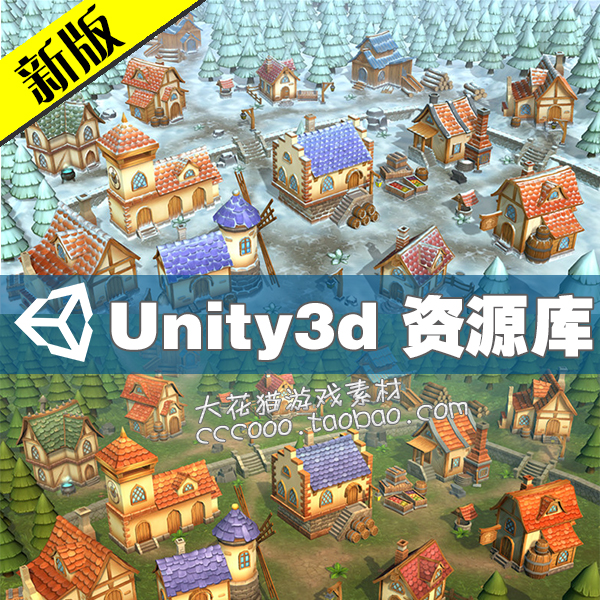 多边形幻想乡镇乡村小城市场景环境 unity3d模型游戏资源素材 设