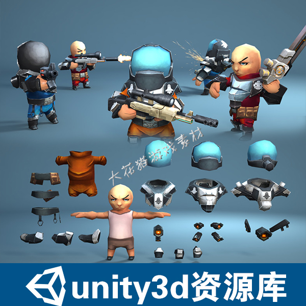 资源插件包素材Unity3D游戏角色人物模型 装备手枪射击卡通战士