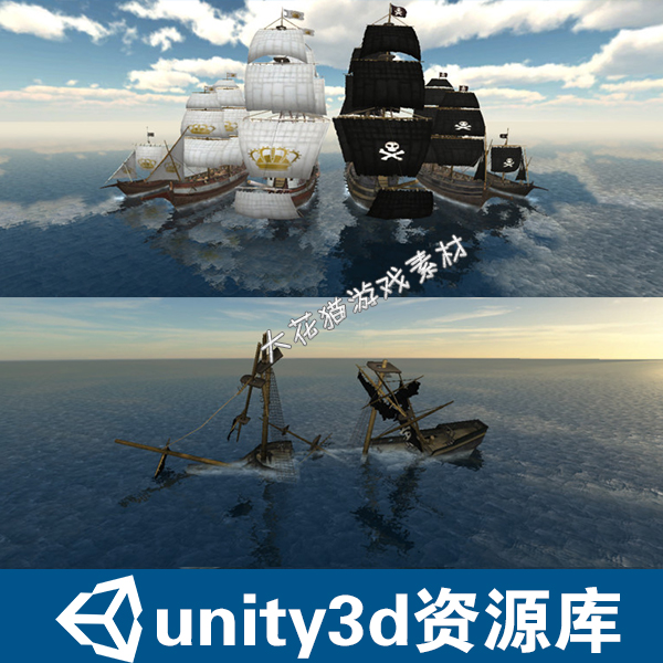 unity3d场景模型资源素材 U3D游戏模型插件包Q198 海盗船资源包