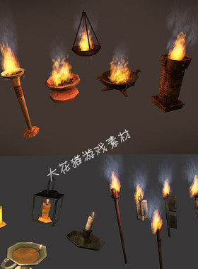 unity3d模型 火盆素材资源 火把吊灯壁炉蜡烛中世纪的光源
