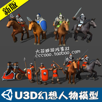 低聚幻想游戏人物弓箭手骑士弹弓带动作游戏资源素材 unity3d模型