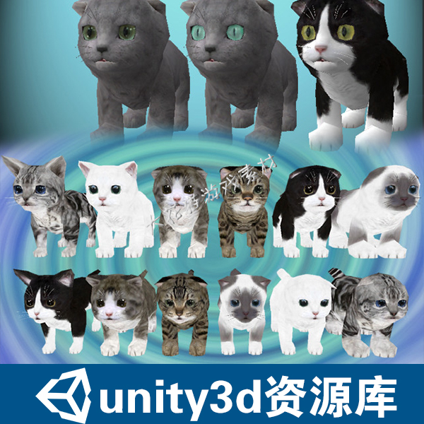 游戏资源插件包宠物小猫花猫黑猫白猫 unity3d模型素材带动画