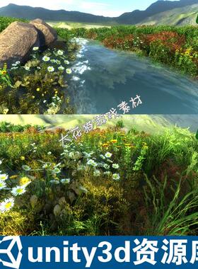 U3D游戏模型插件植物场景模型资源素材包纹理材质贴 unity3d模型