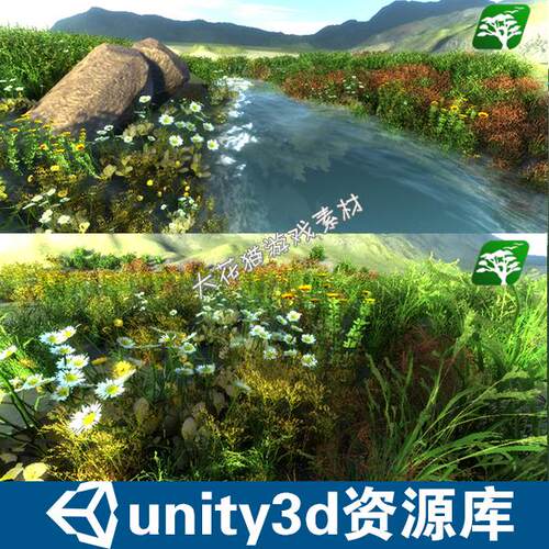 U3D游戏模型插件植物场景模型资源素材包纹理材质贴 unity3d模型