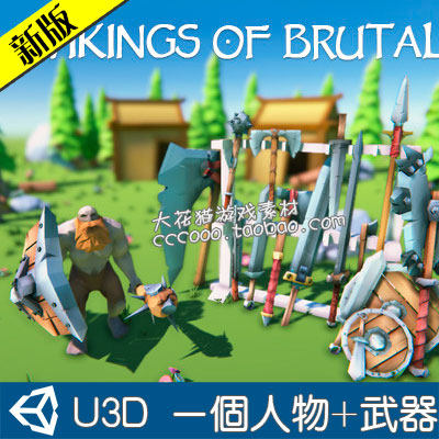 unity3d 低多边形武器斧头角色换武器手游3D素材 维京人LowPoly