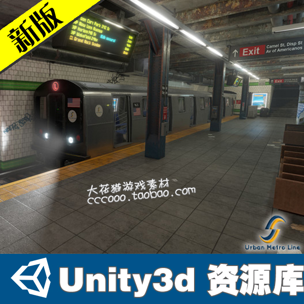 城市地下环境地铁建设场景 U3D模型游戏资源素材库 unity3d模型