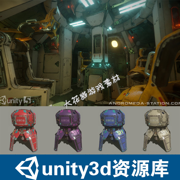 unity3d模型 模型太空轨道飞行器资源科幻生存冒险游戏资源素材