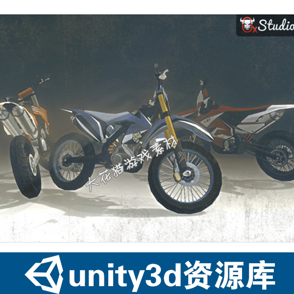 越野车模型资源素材U3D模型纹理素材插件包源文件 unity3d自行车