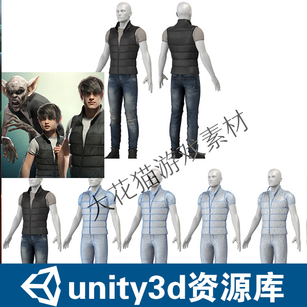 unity3d 手游带动画角色资源素材 MCS男游戏人物角色模型素材