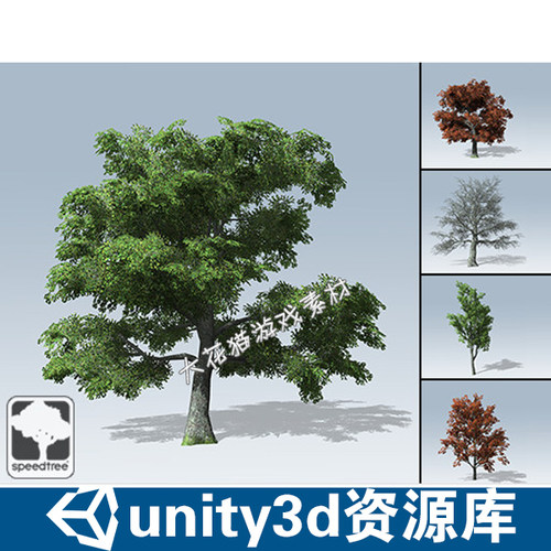 unity3d SpeedTree系列植物模型 白橡木包环境资源树木模块纹理