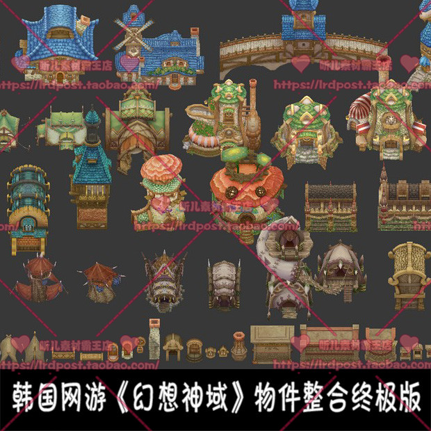 卡通风格场景/美术资源/q版/幻想神域3D场景模型/unity3d/U3D