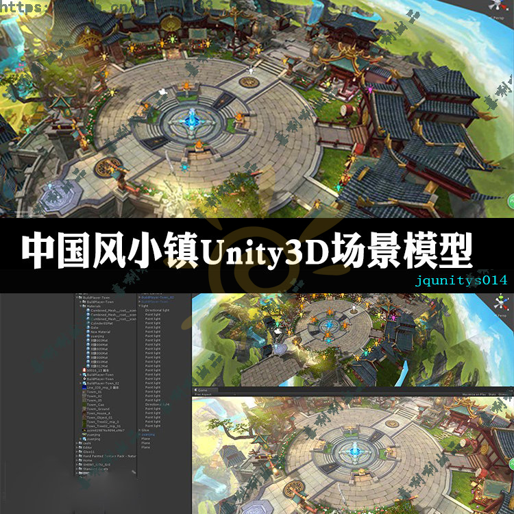u3d素材中国风小镇建筑unity3d仙侠游戏主城3ds max美术资源